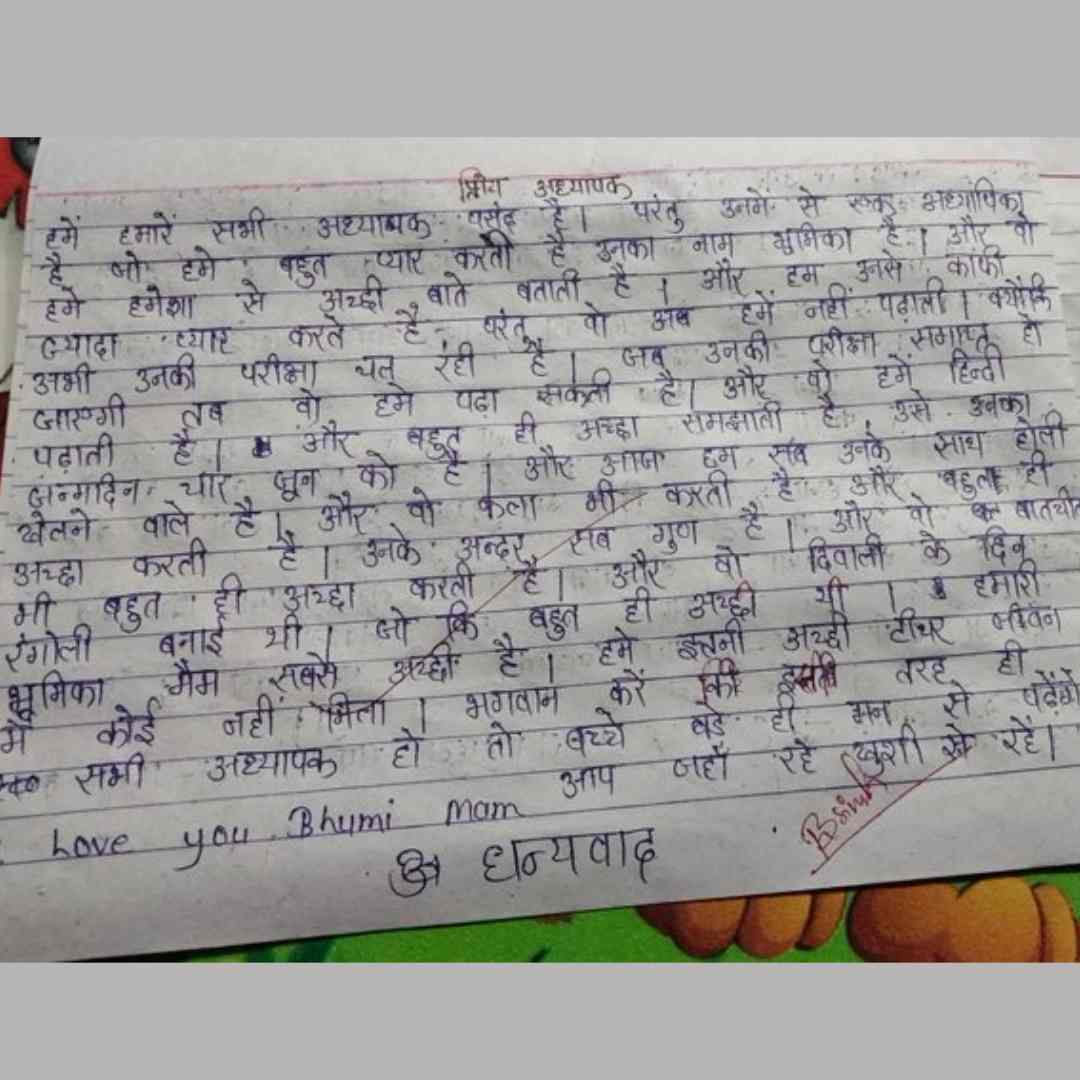 The Viral Essay: Student's Teacher Essay Leaves Social Media Users Smiling